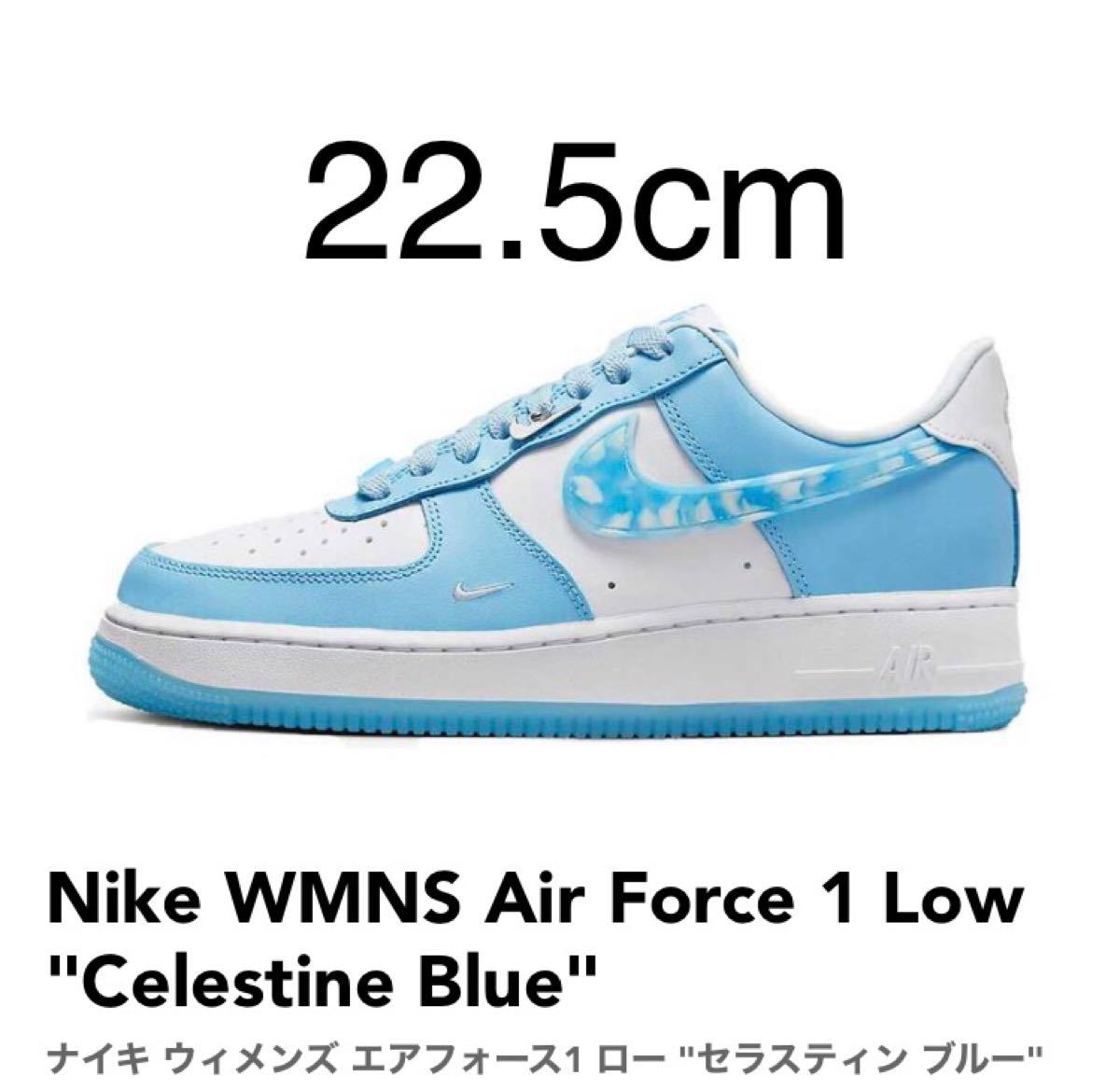 PayPayフリマ｜Nike Air Force 1 Low Celestine Blue ナイキ エア 