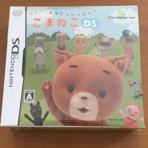 DS★こまねこDS タッチペン付★新品未開封