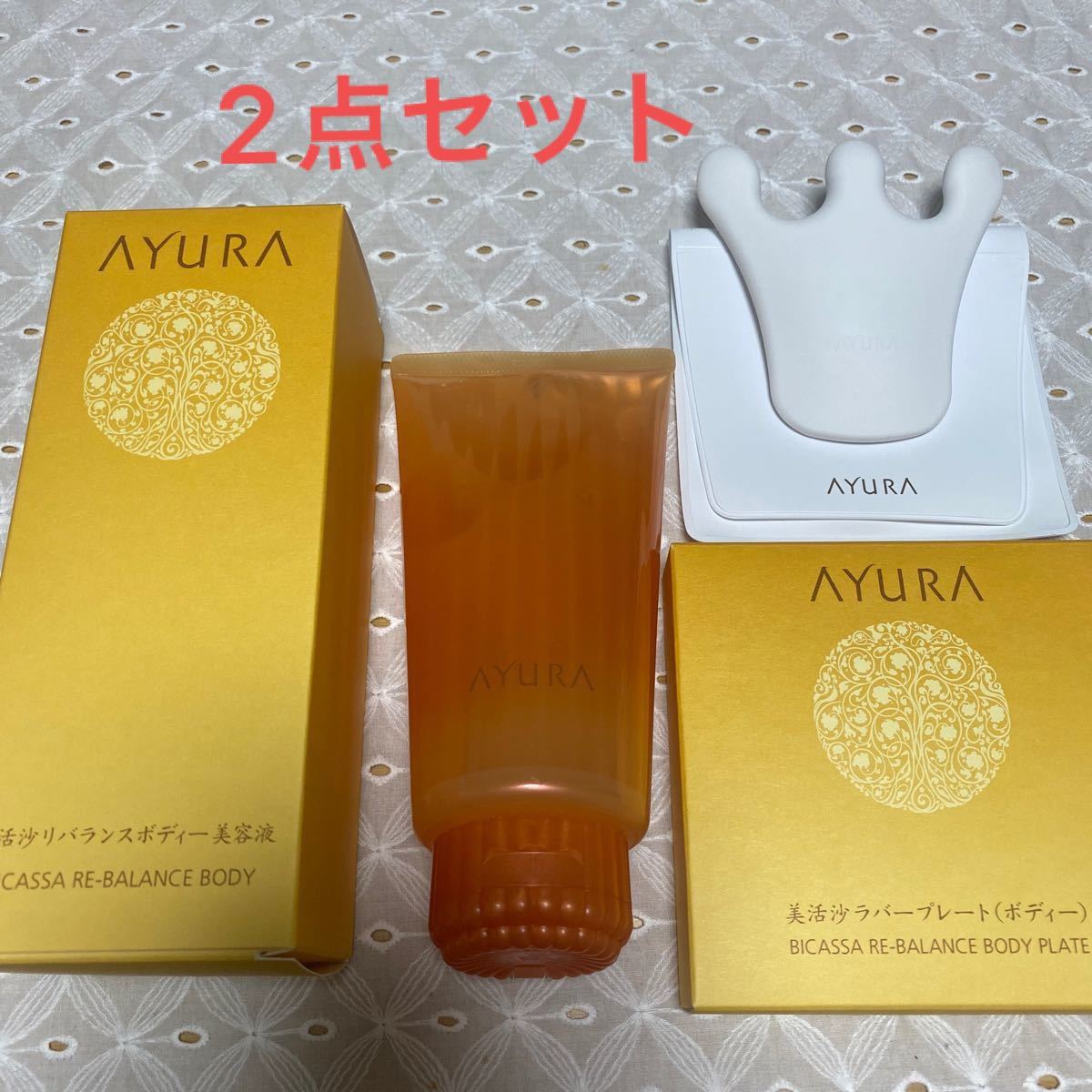 春の新作続々 ジュエルレイン ACボディジェル60g 3個
