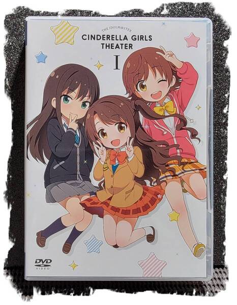 アイドルマスター シンデレラガールズ劇場 第1巻【DVD】・0010