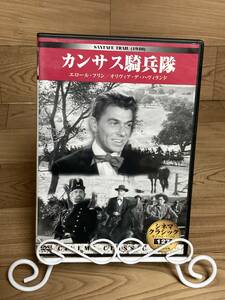 ◆DVD多数出品中!「カンサス騎兵隊」　DVD　まとめ発送承ります　ase7-m