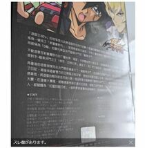 ■難あり/新品■ 台湾盤 遊☆戯☆王5D’s 1-21話 アニメ DVD (※リージョン機器必須) BOX 輸入版 輸入盤 海外版 DVD-BOX 遊戯王 5Ds_画像5