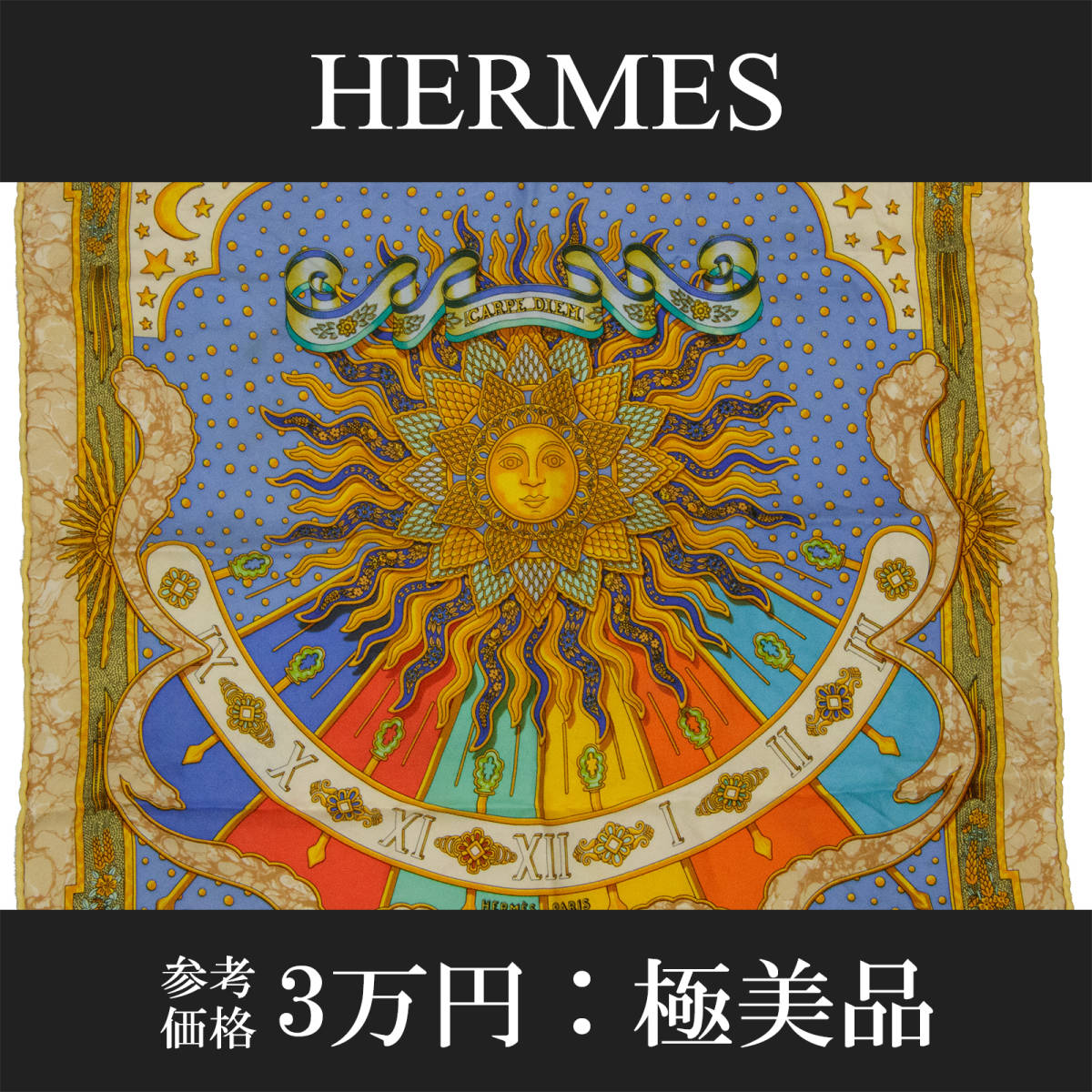 ■エルメス■極美■スカーフ カレ90■Memoire d'Hermes エルメスの思い出■