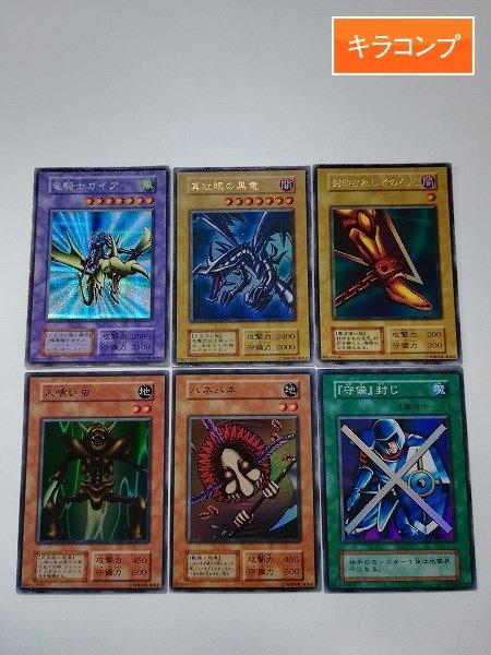 新品本物】【新品本物】遊戯王 初期 人喰い虫 遊戯王 | purcellcom.com