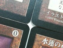 sA862o [人気] MTG 水蓮の花びら Lotus Petal TMP テンペスト 茶 C コモン 日本語版 計4枚_画像6