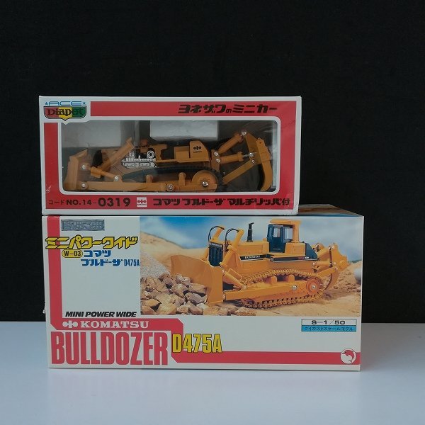ヤフオク! -「d475a」の落札相場・落札価格