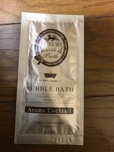  luxury with bus aroma cocktail. fragrance bathwater additive 