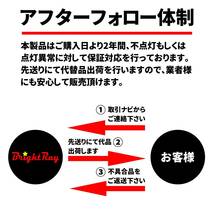 送料無料 2年保証 ホンダ モビリオ GB1 GB2 BrightRay LED ヘッドライト バルブ H4 Hi/Lo 6000K 車検対応 新基準対応_画像8