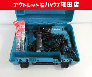 makita 18mm ハンマドリル HR1830F ライト付き 電動工具 純正ドリル付き ケース付き マキタ 札幌市 屯田店