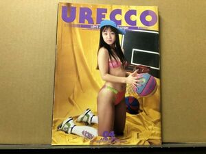 URECCO（ウレッコ） 92年4月70号 小磯朋美・小野今日子・相原さやか・後藤えり子・田部奈々江・水沢あのん・藤岡未玖・森村由紀・志村和美