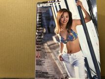 URECCO（ウレッコ）　02年1月187号 宮前るい・及川奈央・鮎川あみ・西田美沙・大城美和・風野舞子・眞木ありさ・うちだまひろ・彩名杏子・_画像8