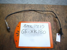 アストラ 11年 GF-XK180 O2センサー 品番 90 536 393_画像1