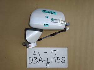 ムーヴ　19年　DBA-L175S　左ドアミラー　カラー W24　７本線　３本線　電動格納式　電動リモコン式