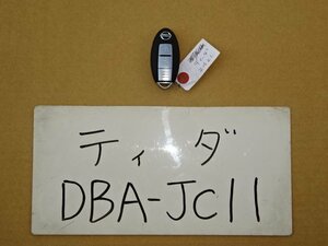 ティーダ　21年　DBA-JC11　キーレスキー　スマートキー