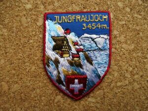 70s スイスJUNGFRAUJOCHユングフラウヨッホ ビンテージ刺繍ワッペン/ユングフラウ鉄道ハイキング旅アイガー世界遺産アップリケ雪山アルプス