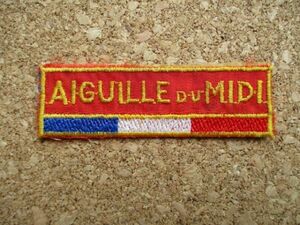 80s フランスAIGUILLE DU MIDIビンテージ刺繍ワッペン/エギーユ デュ ミディ登山シャモニーCHAMONIXモンブランSKIパッチ旅行Aゴンドラ土産