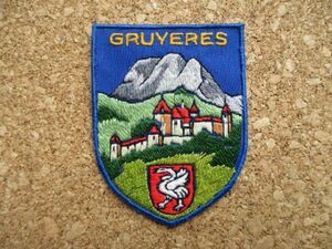 70s スイス GRUYERES グリュイエール刺繍ワッペン/城ハイキング山ヨーロッパ旅行エンブレム紋章パッチ土産スーベニア手芸アップリケ