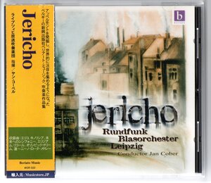 送料無料 CD ライプツィヒ放送吹奏楽団:ジェリコ 道 ニーノ・ロータ・メドレー オリンピック・ドリーム 未来へのシンフォニー