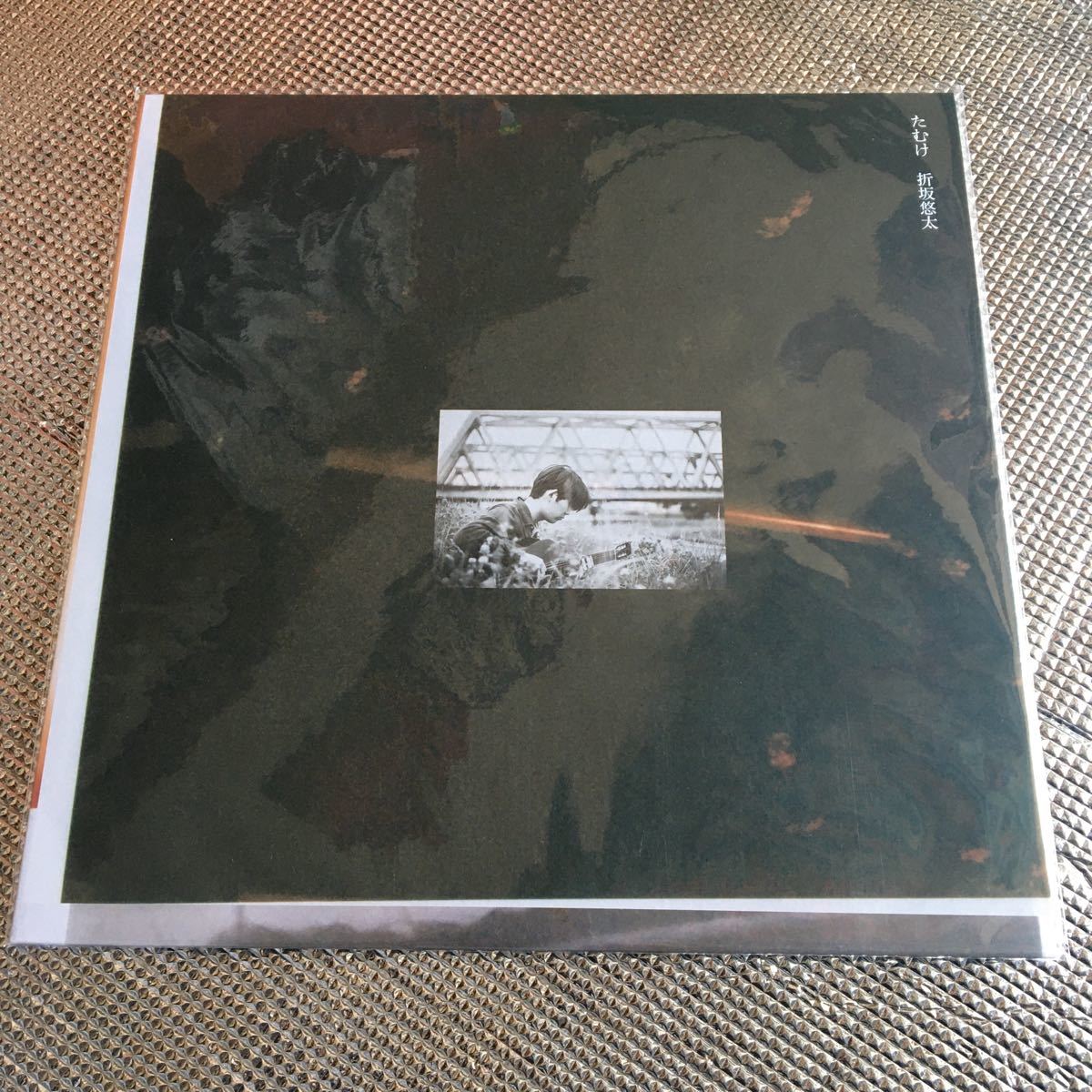 新版 折坂悠太 レコード LP 平成 asakusa.sub.jp