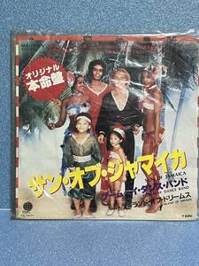 【中古品】　サン　オブ　ジャマイカ　SUN OF JAMAICA　グームベイ　ダンス　バンド　GOOMBAY DANCE BAND　【送料無料】