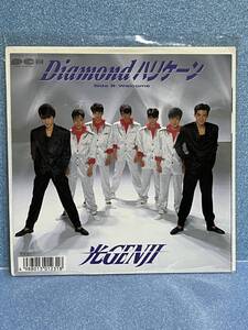 【中古品】　Diamond ハリケーン / Welcome 光 GENJI　【送料無料】