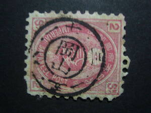 * Japan stamp * used *B186 red two two -ply round N3B3 type Okayama 17 year 