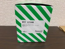 新品・未使用：パナソニックコスモシリーズワイド２１　WTF8706W　簡易耐火用コンセントプレート　（２連6個用）　10枚入り_画像2