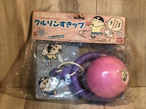 新品　未開封　当時物　BANDAI クルリンすきップ　クレヨンしんちゃん　アニメ　臼井儀人　vintage retoro 古い　昔の　レトロ