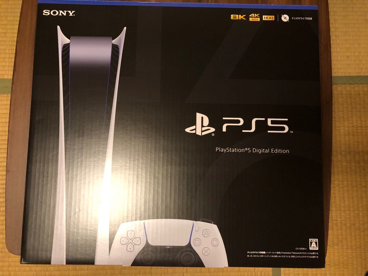 PlayStation5 デジタルエディション 本体 PS5 新品未開封 medradius.com.br