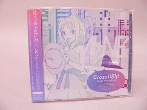 （CD） ゆうきまさみ×KZ livetune Crosslight【中古】