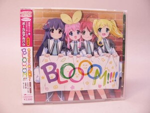 （CD） 探偵オペラ ミルキィホームズ 第２幕 ボーカルアルバム　 BLOOOOM！！！！【中古】