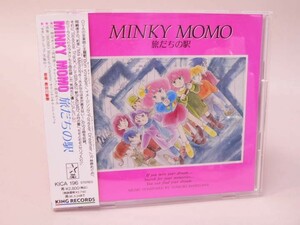 (CD) Mahou no Princess Minky Momo MINKY MOMO.... станция [ б/у ]