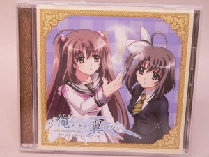 （CD） 俺たちに翼はない　アニメ・オリジナルサウンドトラック【中古】
