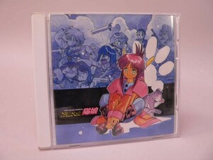 （CD） 万能文化猫娘 SOUND PHASE-03【中古】