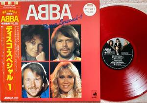 美盤　ABBA　アバ　Disco Special-1　限定 国内盤 レッド・カラー盤 LP レコード　：　ベスト盤