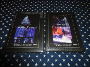 PLASTIC TREE『【PLASTIC THINGS』+『SONGS』限定DVD2枚セット