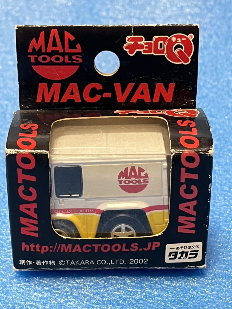 ヤフオク! -「mac tools」(ミニカー) の落札相場・落札価格