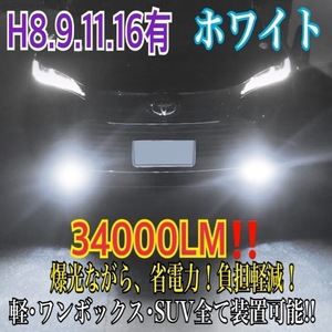 お得品●360000cd★25000LM psx26w/h7/H11/H8/H16 ライムグリーンPSX26W/h8 ライムイエロー h16/hb4/hb3-psx26wn