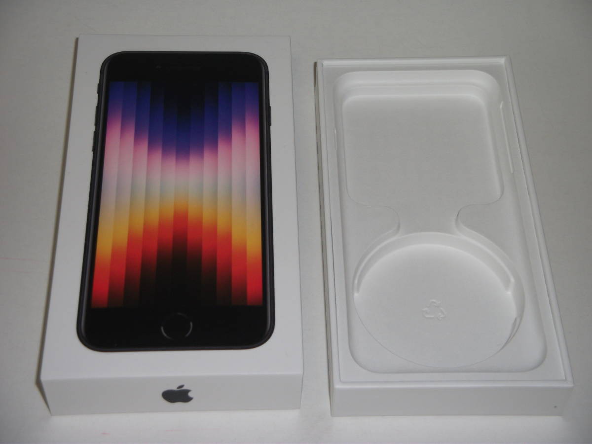 ヤフオク! -iphone se 化粧箱の中古品・新品・未使用品一覧