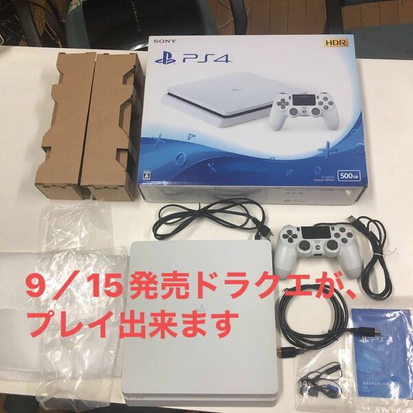 中古PS4 グレイシャー・ホワイト 500GB CUH-2100A B02
