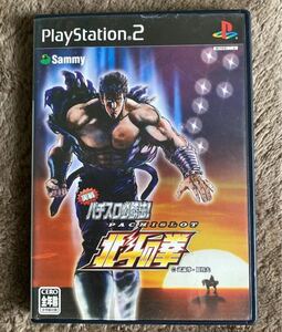 パチスロ必勝法！北斗の拳 PS2