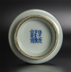 清 道光庚子年模古染附 1840年 青花罐 中国 古美術