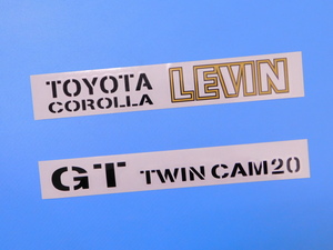 【トランクステッカー・GT TWIN CAM 20・左右セット】※ ＡＥ８６　レビン