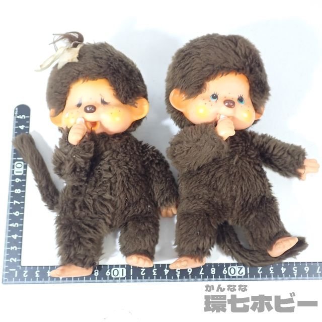 ヤフオク! -「ふたごのモンチッチ」の落札相場・落札価格