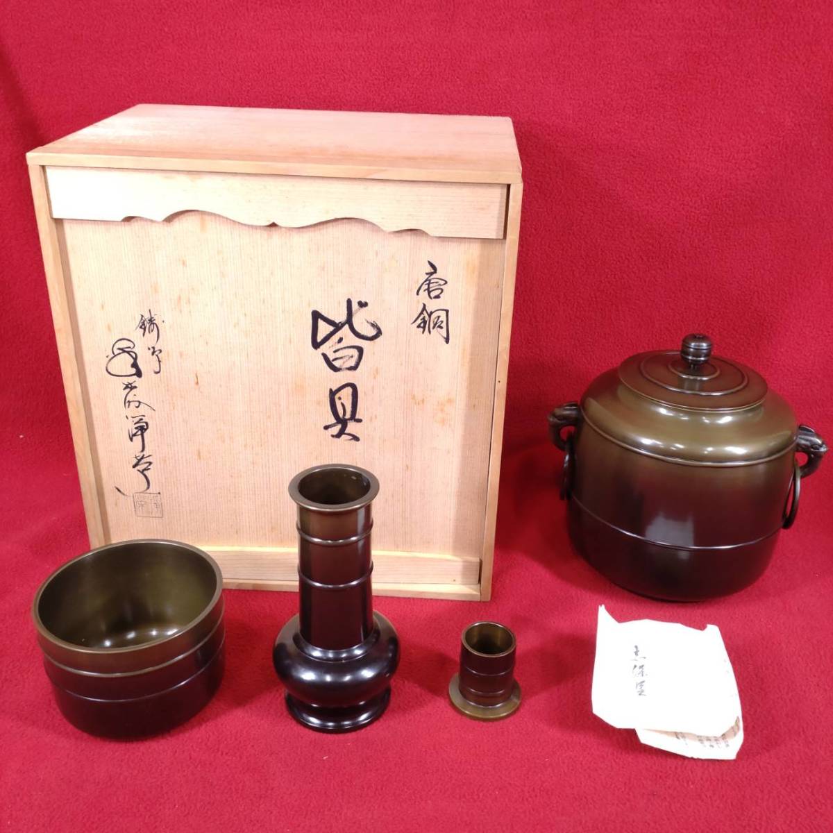のサイズは ヤフオク! 唐銅鬼面耳付き水指 唐銅 鬼面耳付き - 旧家