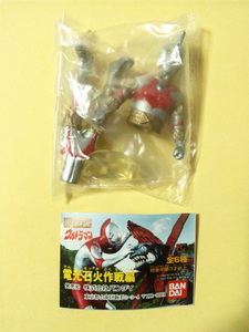  gashapon HG Ultraman молния камень огонь военная операция сборник Ace робот пакет нераспечатанный Mini книжка есть 