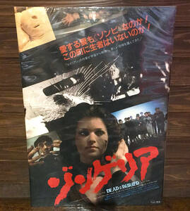 映画ポスター【ゾンゲリア】1981年公開版/Dead & Buried/ダン・オバノン/スタン・ウィンストン/ホラー