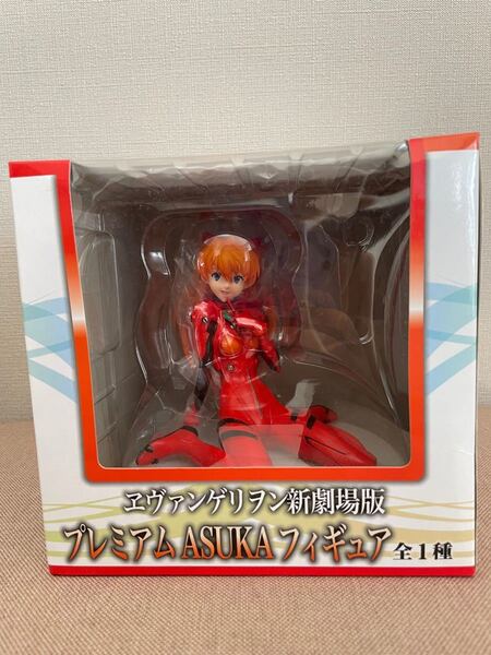 エヴァンゲリオン新劇場版 プレミアム ASUKA フィギュア