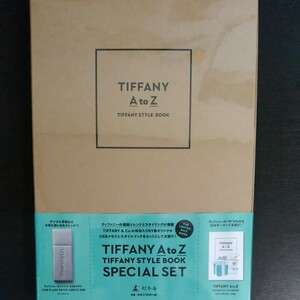 TIFFANY A to Z TIFFANY STYLE BOOK SPECIAL SET ティファニー 