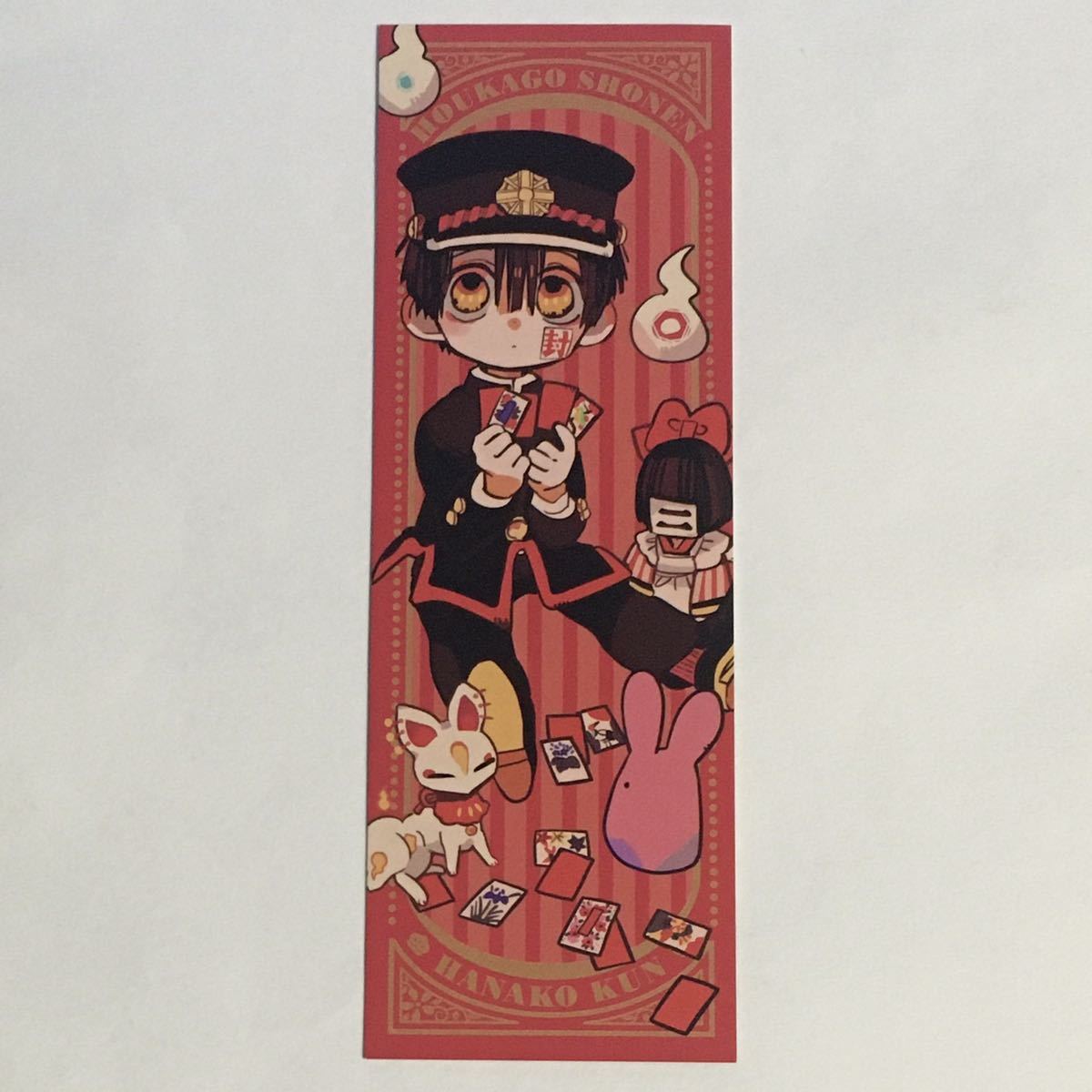 ヤフオク! -花子くん 特典の中古品・新品・未使用品一覧